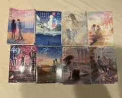 小説 8冊のサムネイル