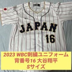 【16 大谷翔平】2023WBC刺繍ユニフォームのサムネイル