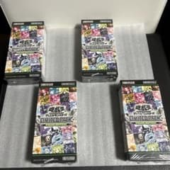 遊戯王OCG LIMITED PACK STAMP EDITION 4BOX - メルカリ