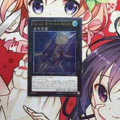 遊戯王 専用のサムネイル