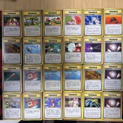 ポケモンカード 旧裏 トレーナー 24枚セット まとめ売り 思い出させる
