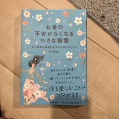 tt様 リクエスト 2点 まとめ商品 - メルカリ