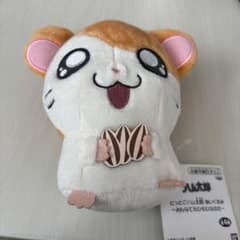 日曜限定値下げ中 とっとこハム太郎　ぬいぐるみ　みんなでもひもひなのだ