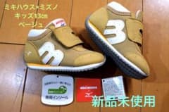 ミキハウス ×ミズノ　キッズシューズ13㎝のサムネイル