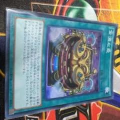 遊戯王金満な壺のサムネイル