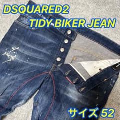 DSQUARED2 ディースクエアードTIDY BIKER JEAN サイズ52 - メルカリ