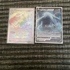 ぴ*ん様 ま*ぴ様 ポケモンカードルギアのサムネイル
