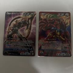 ダイナミッククルセイド　マジンガーZERO ゲッターエンペラー ダイナミッククルセイド マジンガーZERO ゲッターエンペラー - メルカリ