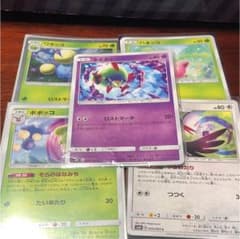 ポケモンカード ロストマーチ パーツのサムネイル