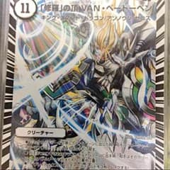 な様 専用のサムネイル