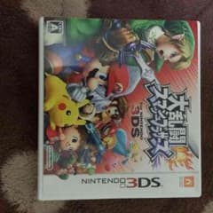 スマブラのサムネイル