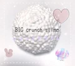 BIG crunch slimeのサムネイル