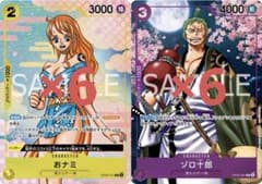 ワンピースカード OP05-067 ゾロ十郎×4 OP06-101 おナミ×4 ワンピースカード OP05-067 ゾロ十郎×4 OP06-101 おナミ×4 - メルカリ