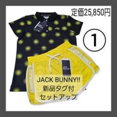 新品タグ付【1】ジャックバニーレディースセットアップ上下春夏半袖