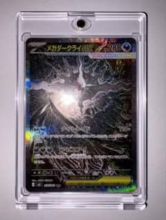 M*奨様 ポケモンカード メガダークライEX SUR - メルカリ