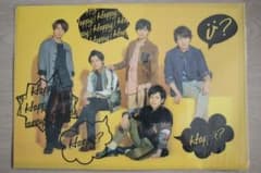 嵐 クリアファイルのサムネイル