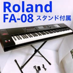 Roland FA-08 シンセサイザー スタンド付属 img_131082_1.jpg