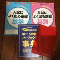 もきち様専用！のサムネイル