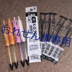 ゼブラ エアーフィット ボールペン 0.7のサムネイル