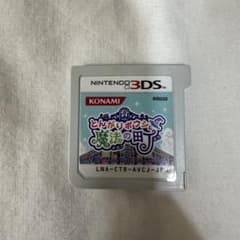 動作確認済 ニンテンドー3DS とんがりボウシと魔法の町 ソフトのみ