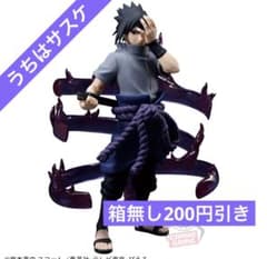 ナルト NARUTO ナルト疾風伝 サスケ フィギュア プライズ - メルカリ