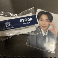 PRODUCE 101 JAPAN 新世界 飯塚亮賀 トレカ ネームプレート 日プ新世界PRODUCE101 飯塚亮賀 ネームプレート 制服トレカ - メルカリ
