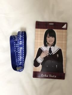 生田絵梨花 チケホルのサムネイル