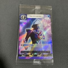 ウルトラマンネクサス ギャラクシーカップ上位賞 プロモ - メルカリ
