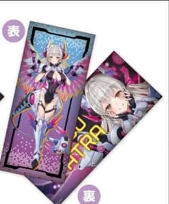 周防パトラ ロングクッション～GiGOグループのお店限定～のサムネイル
