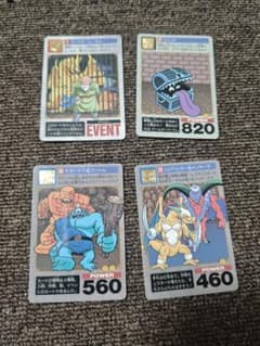 ドラゴンクエスト カードダス セット ドラゴンクエスト カードダス 4枚セット - メルカリ