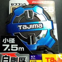 31日まで出品、タジマスケール2022年モデル限定　青のサムネイル