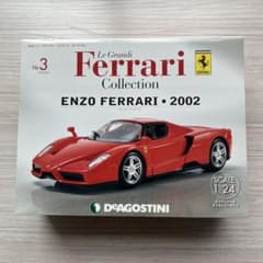 デアゴスティーニ　レ・グランディ・フェラーリ・コレクションのサムネイル