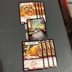 カーメルイス　チキンタッ太　ムシ無視のんのんのサムネイル