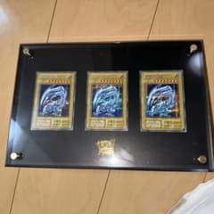 遊戯王 青眼の白龍　シークレット3枚のサムネイル