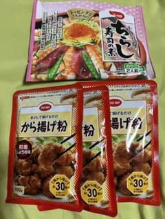 ちらし寿司の素4人前+唐揚げ粉和風醤油味100g×3のサムネイル