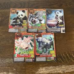 アニマルカイザー カード 5枚セット - メルカリ