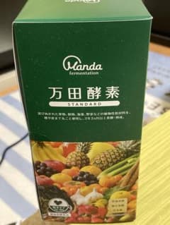万田酵素 STANDARDのサムネイル