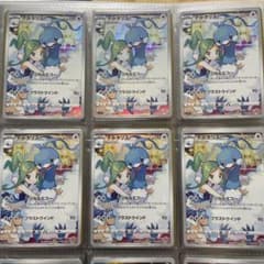 M様専用のサムネイル