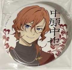 文豪ストレイドッグス　迷ヰ犬達ノ宴　其ノ四 　缶バッジ　中原 文豪ストレイドッグス 迷ヰ犬達ノ宴 其ノ四 中原中也 缶バッジ - メルカリ