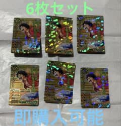 ミラバト ミラクルバトルカードダス ルフィ Jヒーローブースター 1弾 6