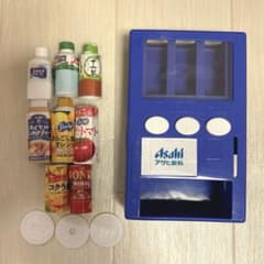アサヒ飲料　Asahi 自動販売機　付録　おもちゃ　　缶ジュース　ペットボトル