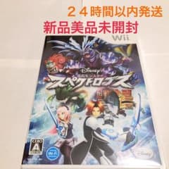 【新品未開封】化石モンスター スペクトロブス(値下げ不可)のサムネイル