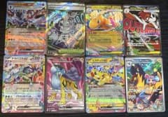 に*ら様 ポケモンカード 8枚セット ex テラスタル等 まとめ売りのサムネイル