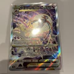 ハイクラスパック　V STARユニバースSARデオキシスV STARのサムネイル