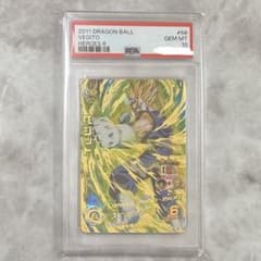 スーパードラゴンボールヒーローズ H6-56 ベジット PSA10 スーパードラゴンボールヒーローズ H6-56 ベジット PSA10 - メルカリ