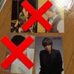 ブロマイド(キャスプリ)菅田将暉 松坂桃李のサムネイル