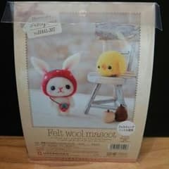 Re：ヴァイ様専用ページです♪フェルトで作る手作りキットのサムネイル