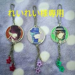 れいれい様専用ページのサムネイル