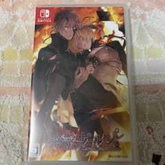 終遠のヴィルシュ　中古のサムネイル