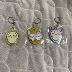 ちいかわ ラメアクリルキーホルダー5 3点セット